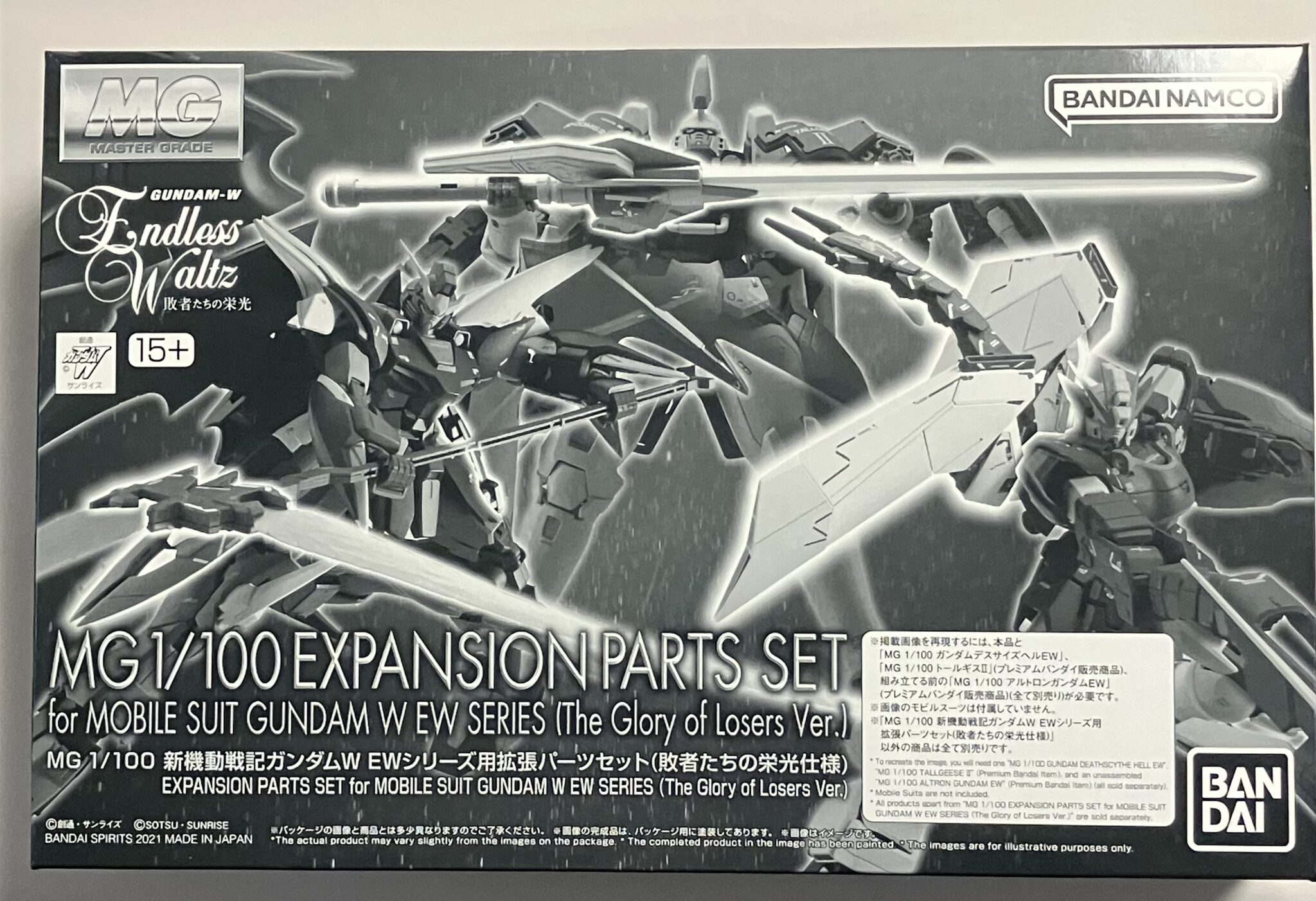 MG 1/100トールギスⅡ＋新機動戦記ガンダムW EWシリーズ用拡張パーツセット（敗者たちの栄光仕様）ヒートサーベル レビュー